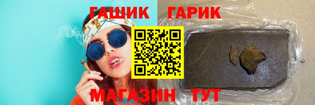 ГАШ AMNESIA HAZE  ГАШИШ  Гашиш 40% ТГК  Каменка  Вход с VPN 