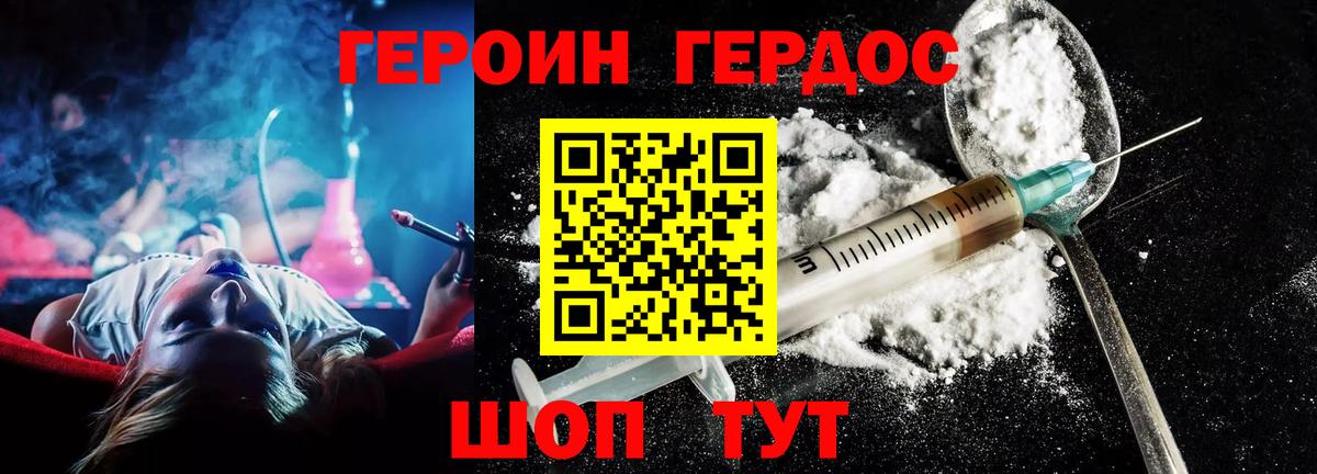 Каменка  Героин гречка  Вход с VPN 