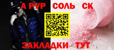 2c-b Кунгур
