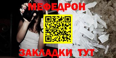 2c-b Кунгур