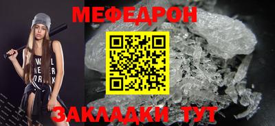 герыч Кумертау