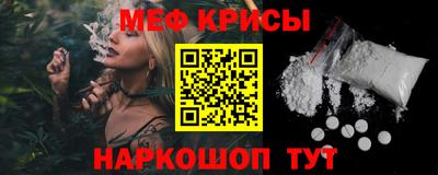 2c-b Кунгур