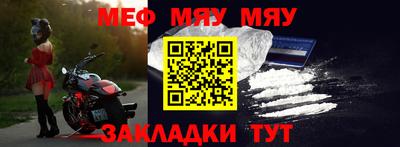 2c-b Кунгур