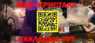 скорость mdpv Кулебаки