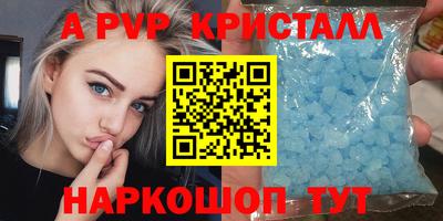 2c-b Кунгур