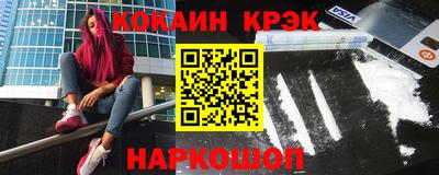2c-b Кунгур