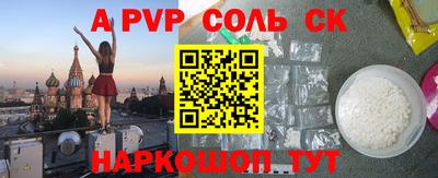 герыч Кумертау