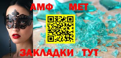 2c-b Кунгур