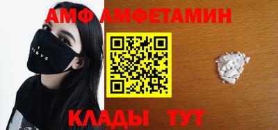 2c-b Кунгур