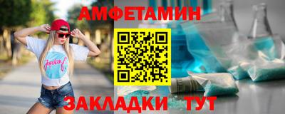герыч Кумертау
