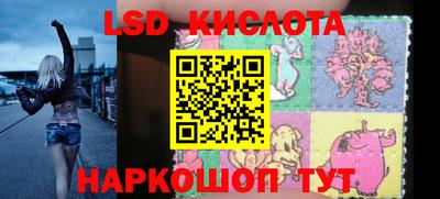 2c-b Кунгур