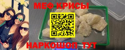 герыч Кумертау