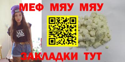 скорость mdpv Кулебаки