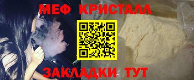 скорость mdpv Кулебаки