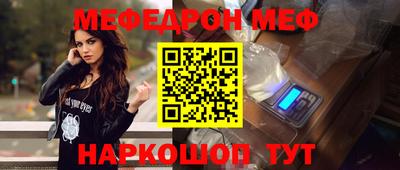 2c-b Кунгур