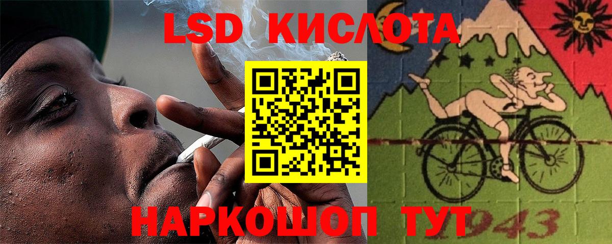 ЛСД экстази кислота  ЛСД экстази кислота  Каменка  Вход с VPN 