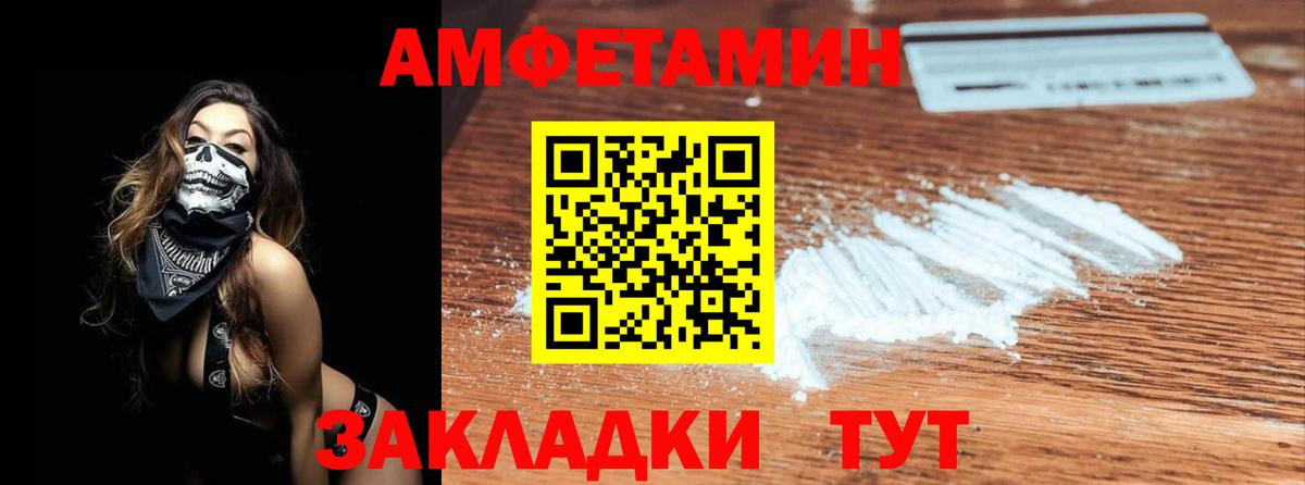 Каменка  Метамфетамин Декстрометамфетамин 99.9%  Вход с VPN 