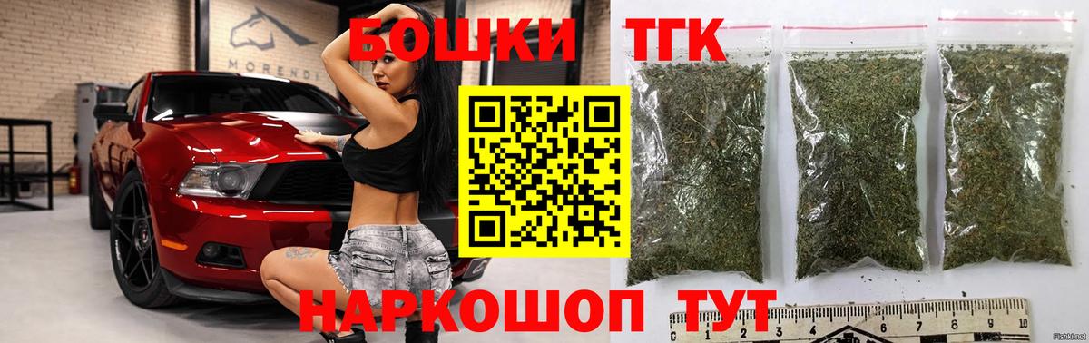 Марихуана White Widow Каменка